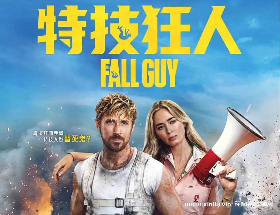 美剧《特技狂人/The Fall Guy》1080P视频[MP4/2GB]百度云网盘下载，已做压缩处理，百度网盘下载后解压使用，文件大小2.7GB。