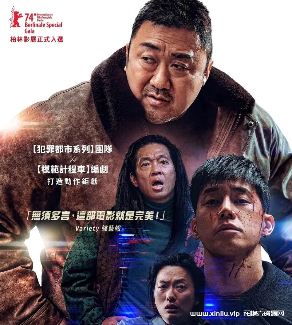 韩剧《犯罪都市4/The Roundup: Punishment》百度云网盘下载，1080P视频，已做压缩处理，百度网盘下载后解压使用，文件大小7.28GB。