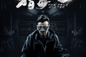 国产剧《猎毒人/The drug hunter》全集视频[MP4/112GB]百度云网盘下载