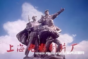 《上海电影制片厂36部绝版电影合集》[MP4/81GB]云网盘下载