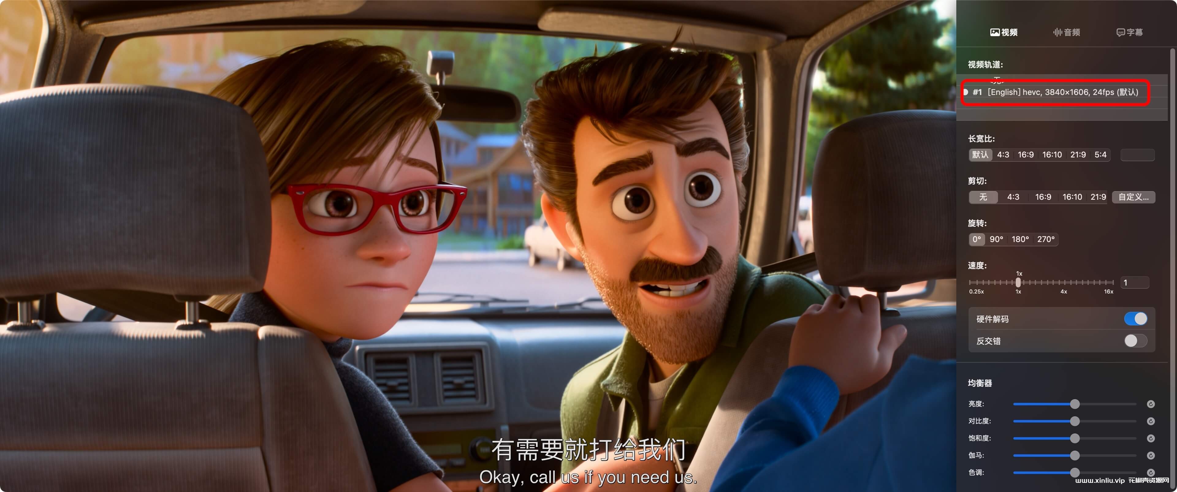 动画《头脑特工队2/Inside Out 2》4K超高清[MP4/18GB]云网盘下载，英文发音内封简中+简英+粤中等字幕，已做压缩处理，云网盘下载后解压使用，文件大小18GB。